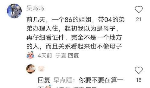 娱乐吃瓜多离谱,吃瓜群众揭秘离谱事件大揭秘  第3张