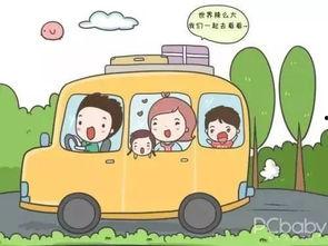 娱乐吃瓜酱晕车,娱乐吃瓜酱晕车奇遇记 第2张 娱乐吃瓜酱晕车,娱乐吃瓜酱晕车奇遇记 第2张