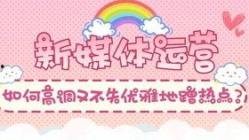 热点娱乐分享吃瓜,揭秘明星幕后故事  第3张