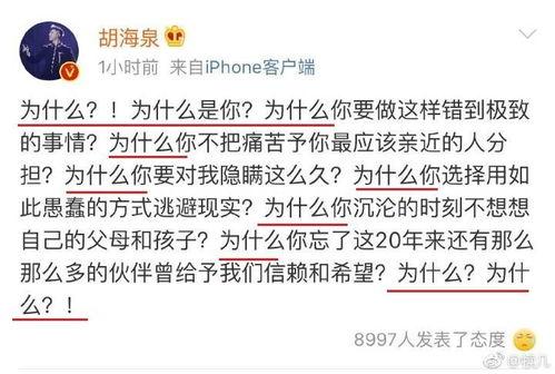 评论娱乐吃瓜,揭秘明星幕后故事  第3张