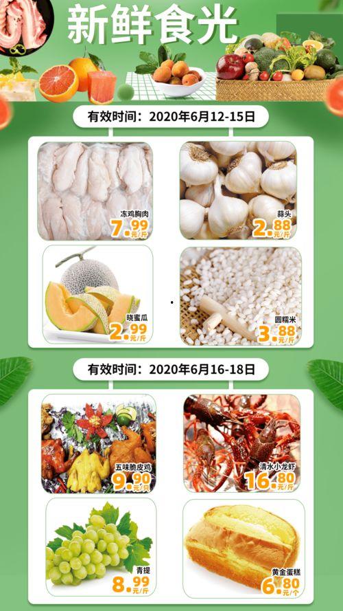 娱乐618吃瓜,吃瓜群众狂欢盛宴,揭秘明星幕后故事 第2张 娱乐618吃瓜,吃瓜群众狂欢盛宴,揭秘明星幕后故事 第2张