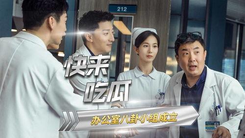 娱乐吃瓜小组,揭秘娱乐圈幕后故事,带你领略明星们的真实生活 第1张 娱乐吃瓜小组,揭秘娱乐圈幕后故事,带你领略明星们的真实生活 第1张