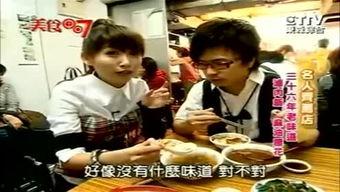 猎奇推荐吃瓜娱乐,揭秘娱乐圈那些不为人知的幕后故事  第3张