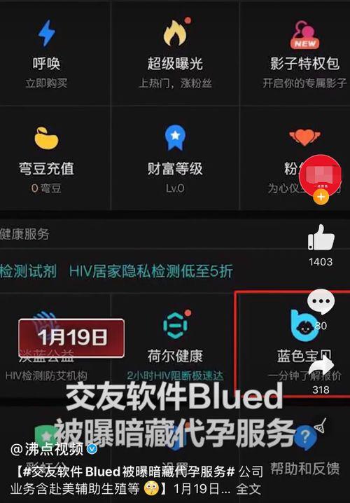 娱乐吃瓜大v,跟随大V吃瓜,揭秘明星幕后故事 第1张 娱乐吃瓜大v,跟随大V吃瓜,揭秘明星幕后故事 第1张