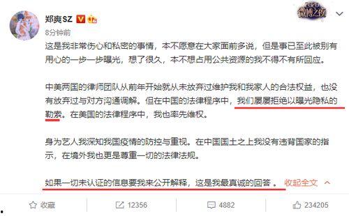 娱乐吃瓜大v,跟随大V吃瓜,揭秘明星幕后故事 第2张 娱乐吃瓜大v,跟随大V吃瓜,揭秘明星幕后故事 第2张