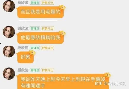 娱乐吃瓜酱被打,揭秘背后真相与网络暴力  第1张