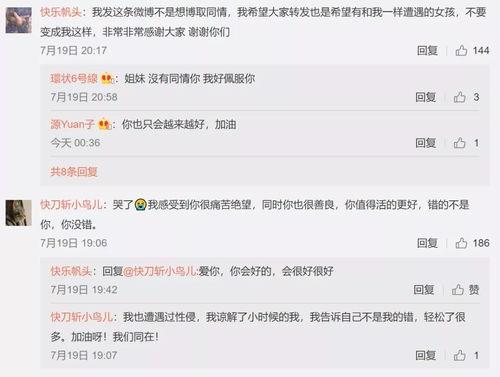 娱乐吃瓜壁纸下载,捕捉娱乐圈瞬间，尽享视觉盛宴  第3张