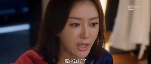 娱乐圈两个人吃瓜的小说,瓜田里的甜蜜邂逅  第3张