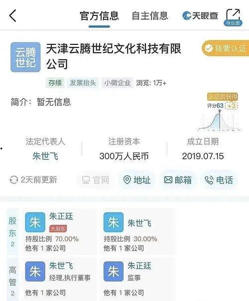 吃瓜娱乐微视,揭秘娱乐圈幕后故事，带你领略明星真实生活  第2张