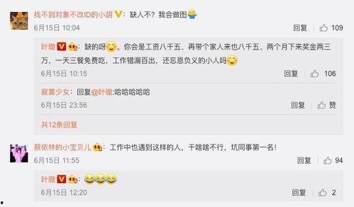 娱乐圈吃瓜评论区,揭秘明星幕后故事与粉丝心声 第2张 娱乐圈吃瓜评论区,揭秘明星幕后故事与粉丝心声 第2张