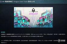 nga娱乐吃瓜,揭秘娱乐圈背后的那些事儿  第3张