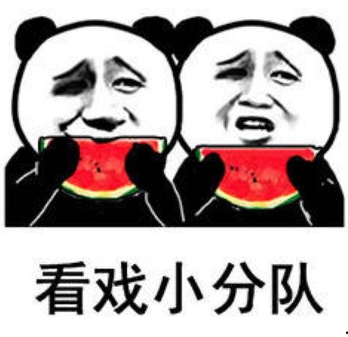 开心吃瓜娱乐,揭秘娱乐圈幕后故事,带你领略明星们的真实生活 第1张 开心吃瓜娱乐,揭秘娱乐圈幕后故事,带你领略明星们的真实生活 第1张