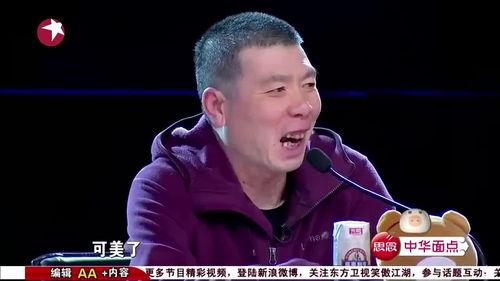 吃瓜者侃娱乐,揭秘娱乐圈幕后故事 第1张 吃瓜者侃娱乐,揭秘娱乐圈幕后故事 第1张