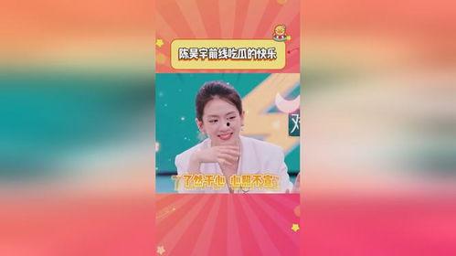 娱乐前沿吃瓜,揭秘明星幕后故事 第1张 娱乐前沿吃瓜,揭秘明星幕后故事 第1张