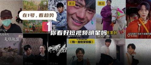 吃瓜明星娱乐短视频能不能做的,吃瓜明星娱乐短视频的火爆背后 第2张 吃瓜明星娱乐短视频能不能做的,吃瓜明星娱乐短视频的火爆背后 第2张