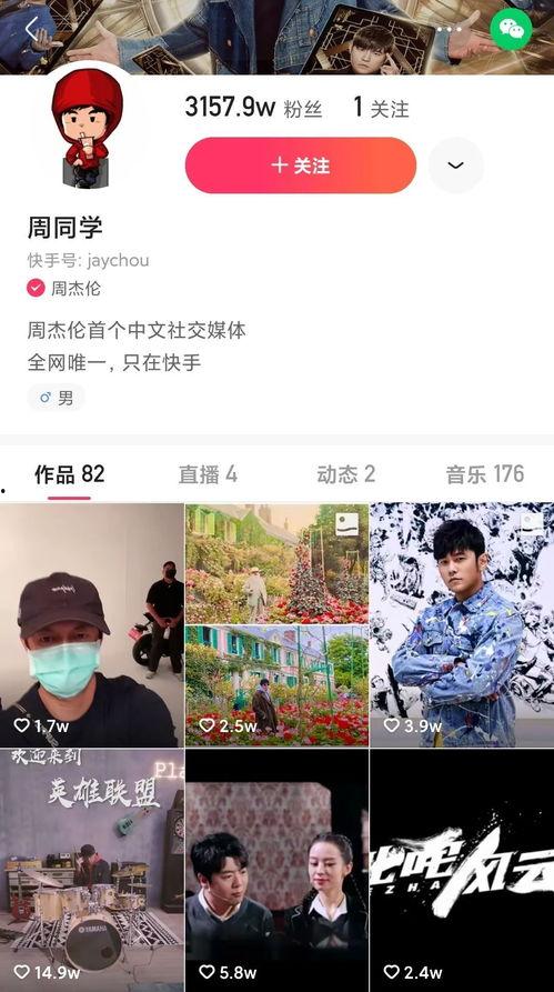 吃瓜明星娱乐短视频能不能做的,吃瓜明星娱乐短视频的火爆背后 第3张 吃瓜明星娱乐短视频能不能做的,吃瓜明星娱乐短视频的火爆背后 第3张
