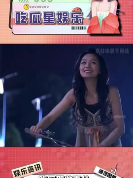 娱乐吃瓜酱选美,选美大赛幕后风云  第2张