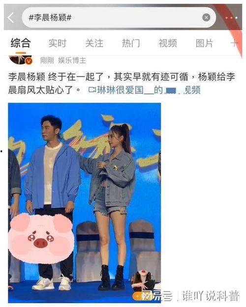 吃瓜娱乐间真假,真假吃瓜，真相大白  第2张