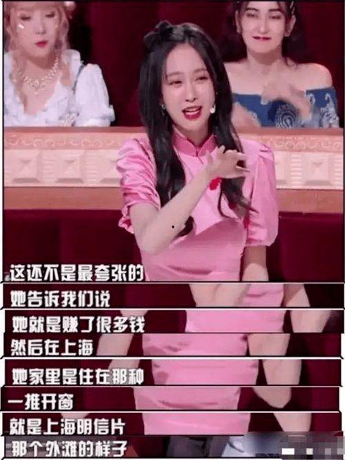 娱乐吃瓜女的,那些热衷吃瓜的女星幕后故事  第3张