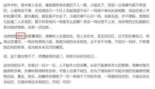娱乐吃瓜酱论文,揭秘网络时代下的娱乐现象与心理分析  第1张