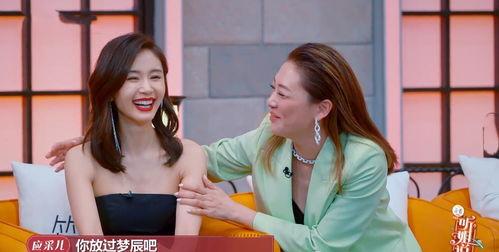 娱乐吃瓜女星反水,昔日吃瓜女星反水，揭秘背后真相  第2张