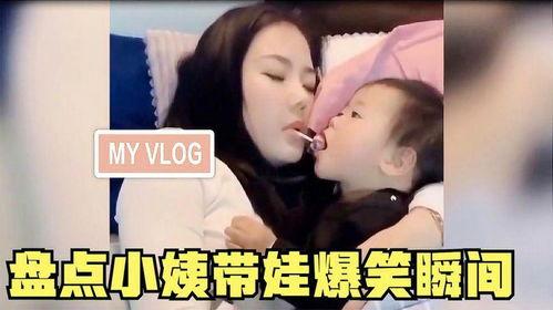 娱乐吃瓜小姨,小姨带你吃瓜，一网打尽明星幕后故事  第3张