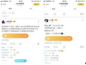 吃瓜娱乐污APP,带你领略网络新潮流 第3张 吃瓜娱乐污APP,带你领略网络新潮流 第3张