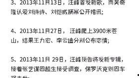 娱乐吃瓜喵,揭秘娱乐圈那些不为人知的幕后故事 第1张 娱乐吃瓜喵,揭秘娱乐圈那些不为人知的幕后故事 第1张