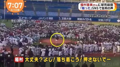 日本娱乐吃瓜,揭秘明星幕后故事与八卦传闻 第3张 日本娱乐吃瓜,揭秘明星幕后故事与八卦传闻 第3张