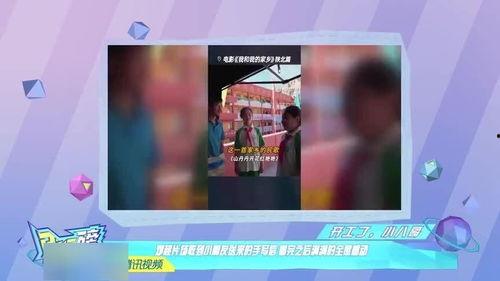 娱乐吃瓜酱唱歌,歌声中的欢乐与感动  第2张