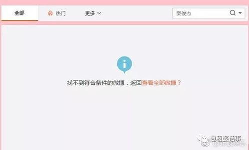 网易2018娱乐吃瓜,盘点年度热点事件与明星幕后故事  第1张