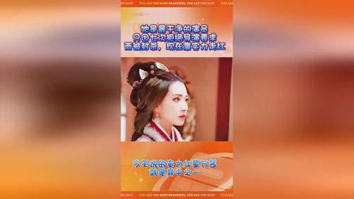 娱乐吃瓜酱娱乐评论大赏,盘点年度热门话题与精彩瞬间  第3张