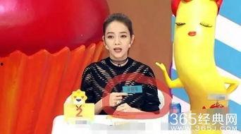 侯佩岑娱乐吃瓜小将,揭秘娱乐圈幕后故事  第2张