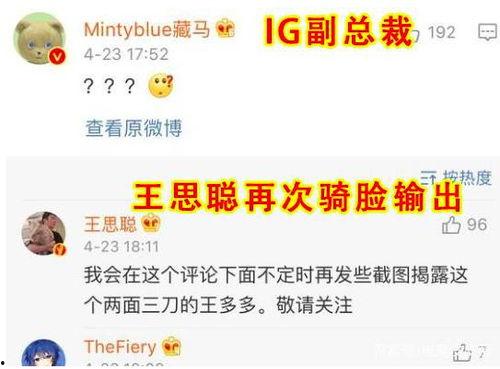 最近爆料娱乐吃瓜,明星隐私大揭秘，吃瓜群众狂欢时刻！  第2张