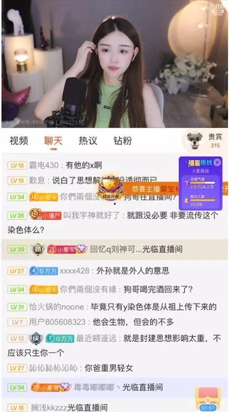 娱乐吃瓜号,明星们的幕后故事大曝光! 第3张 娱乐吃瓜号,明星们的幕后故事大曝光! 第3张