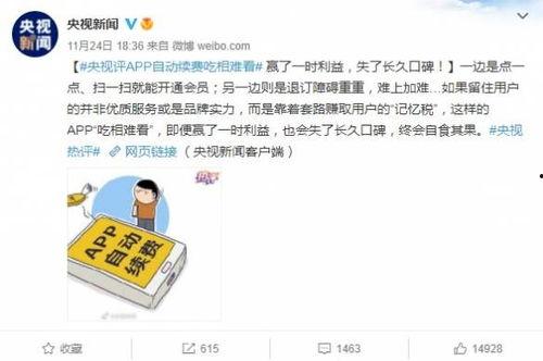 娱乐圈靠续费蹭我瓜吃小说晚亭风,娱乐圈瓜田里的晚亭风传奇  第1张