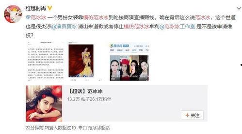 娱乐圈靠续费蹭我瓜吃小说晚亭风,娱乐圈瓜田里的晚亭风传奇  第2张