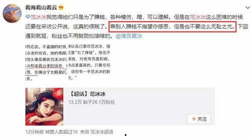 娱乐圈靠续费蹭我瓜吃小说晚亭风,娱乐圈瓜田里的晚亭风传奇  第3张