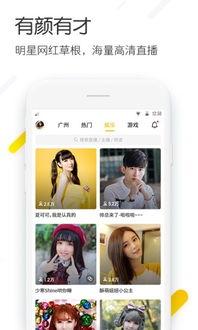 YY吃瓜娱乐间,揭秘娱乐圈幕后故事，带你领略明星真实一面  第3张