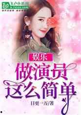 娱乐吃瓜老公小说,吃瓜老公的甜蜜复仇记 第2张 娱乐吃瓜老公小说,吃瓜老公的甜蜜复仇记 第2张