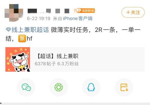 兼职娱乐吃瓜酱,揭秘娱乐圈幕后故事