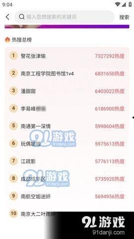 娱乐吃瓜2024,盘点年度热门事件与明星八卦  第1张