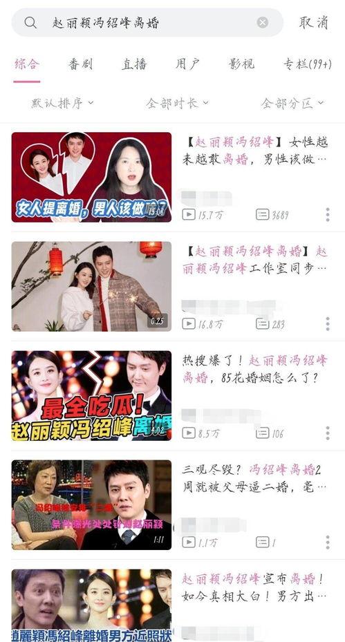 吃瓜看戏娱乐圈百度网盘,吃瓜看戏，揭秘百度网盘背后的精彩故事  第2张