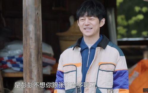 娱乐吃瓜黄磊,娱乐圈的“吃瓜群众”  第3张