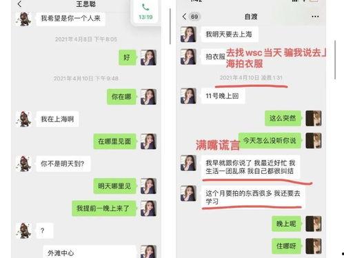 娱乐吃瓜酱888,揭秘娱乐圈那些不为人知的幕后故事  第3张