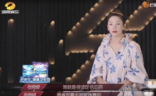 娱乐吃瓜三姐,揭秘“吃瓜三姐”的传奇人生  第2张