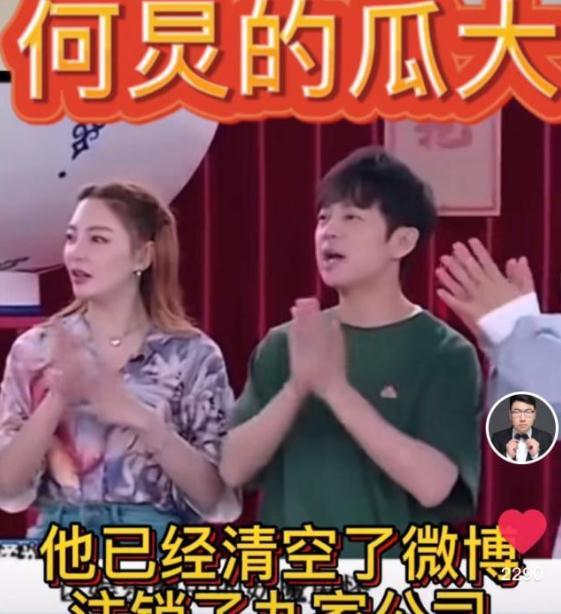 娱乐圈娱乐吃瓜爆料,揭秘明星背后的秘密与八卦  第3张