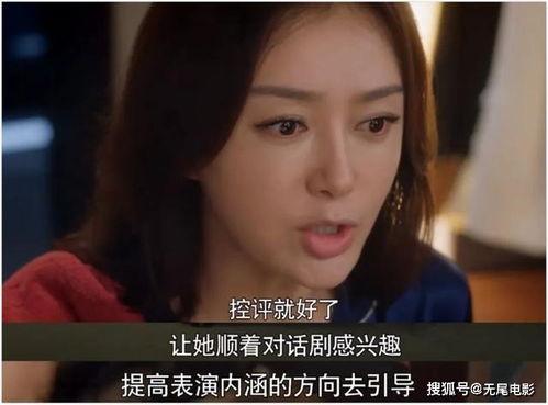 娱乐吃瓜酱爱不爱一个人,她究竟有多爱他？  第3张