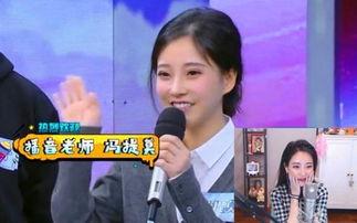 穿越娱乐圈综艺节目组吃瓜系统,揭秘综艺幕后那些事  第3张