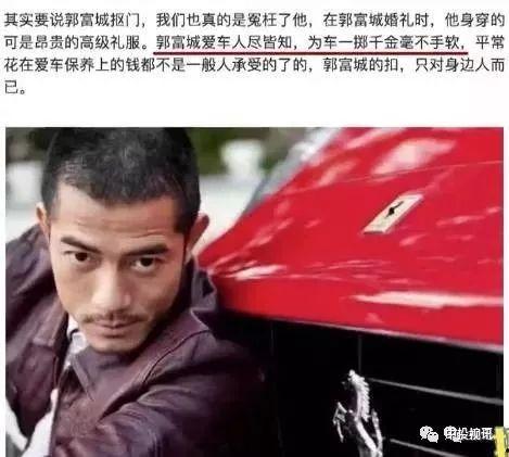 娱乐吃瓜兄弟,揭秘娱乐圈幕后故事  第1张